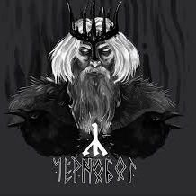 I am one of the many sons of Chernobog, my name is Memnom.  You don't need to know more.
