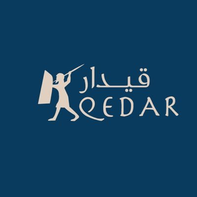 QEDAR COFFEE - قيــدار كوفي