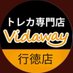 トレカ専門店Vidaway行徳店 (@vw_1453) Twitter profile photo トレカ専門店Vidaway行徳店 (@vw_1453) Twitter profile photo