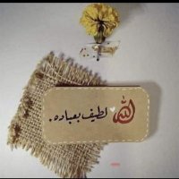 لطيفة Latifa (@lamf44450) 's Twitter Profile