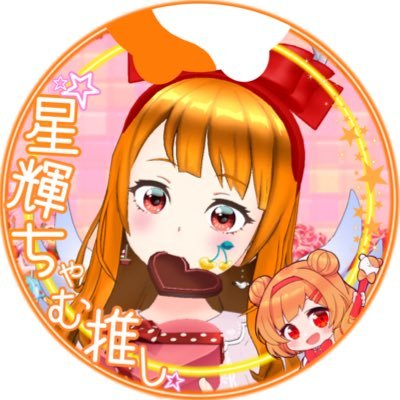 ちゃむ🐹💫さんのプロフィール画像