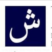 Nordic Society for Middle Eastern Studies - NSMES(@NSMES_ME) 's Twitter Profile Photo