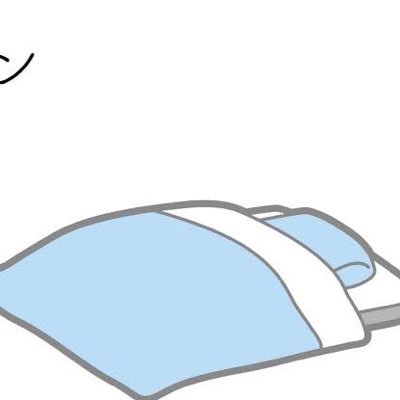 Yukianz's profile picture. ｵﾌﾄｩﾝは世界を救う。ゲームしたりゴロゴロしたり毎日体重を呟いたりたまに真面目な話をしたり。 #毎朝体重ツイート部