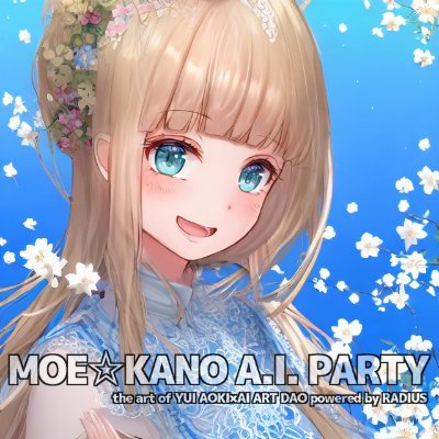 Moe☆Kano A.I. Party【official】さんのプロフィール画像