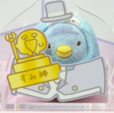 成人🌟すみっコ:しろくま*ぺん本*とんえび*ひよこ？🌸ちいかわちゃん🎀くま&もぐコロ🍜ぱわるぅ🍭ぽむ🍮　　お取扱ジャンル関係で取引後ブロ解あり(此方にもご自由に◎)　　🛡地雷があるため棲み分け&検索都合で自衛ブロミュ多用🥲
⚠️代行依頼❌、お取引以外のFF外突然DM❌　　スパム対策:台灣獨立