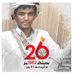 عبدالله شتران (@_abdullahshtran) Twitter profile photo