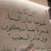 Maha AlShammari (@maha_mssh) Twitter profile photo