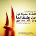 بن داوي بلال (@dawyblal) Twitter profile photo بن داوي بلال (@dawyblal) Twitter profile photo