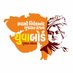 Swami Vivekanand Gujarat Rajya Yuva Board (@svgrybguj) Twitter profile photo