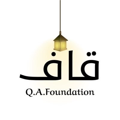 qafoundation3's profile picture. Educational & Islamic Content