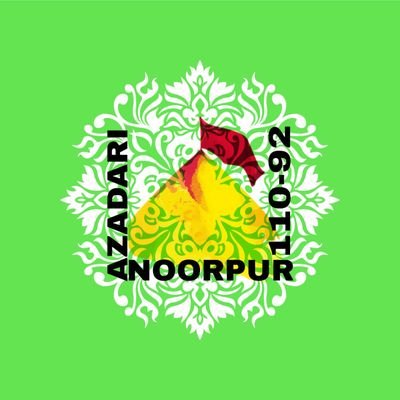 Please Subscribe My YouTube Channel 
AzadariNoorpur110
