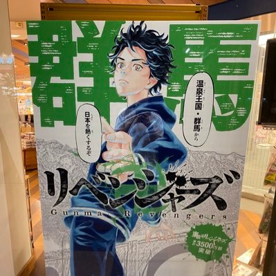 自宅さんのプロフィール画像