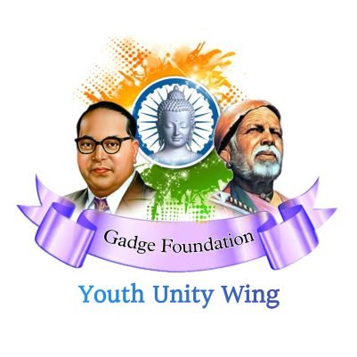 'एक टीम,एक आवाज हमारे भाईओं की'
᯽𝗔𝗺𝗯𝗲𝗱𝗸𝗮𝗿𝗶𝘀𝗺᯽𝗚𝗮𝗱𝗴𝗲𝗶𝘀𝗺᯽𝗥𝗮𝘁𝗶𝗼𝗻𝗮𝗹᯽𝗖𝗼𝗻𝘀𝘁𝗶𝘁𝘂𝘁𝗶𝗼𝗻𝗮𝗹 Founder :- @ShriNiwasSPN