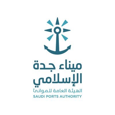 الحساب الرسمي لـ #ميناء_جدة_الإسلامي | The official account of Jeddah Islamic Port