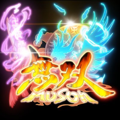 MUSOH-無双-【Japanese Digital Collectibles】🌈EMD