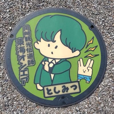 aki_3534's profile picture. 97👧 | 💚寄り箱推し | 岡崎行きがち | 青春ヶ丘俊光 8/11アコライ,Bar2