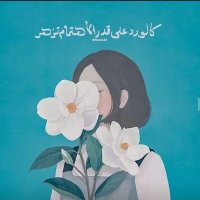 توفير معلمات ومعلمين خصوصي (@npmgupwj05c2rrs) 's Twitter Profile