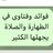 fatwaa1444's profile image