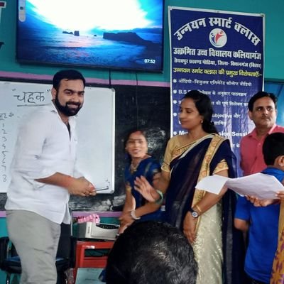 Raushan47367921's profile picture. शिक्षक, बिहार सरकार