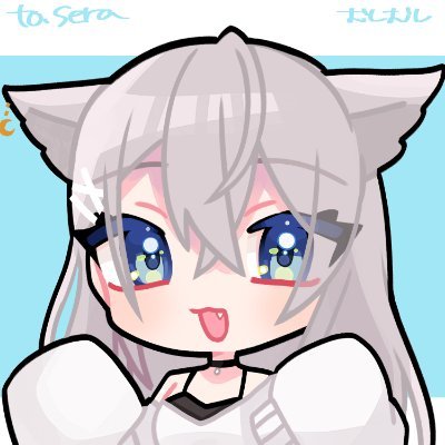 sera 🤍さんのプロフィール画像
