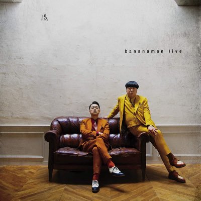 バナナマンです₊⁎⁺˳✧༚ M🍌 (@kaiser877M) / X