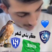 🇸🇦صقر بنى شهر 🇸🇦 (@b_gtli) 's Twitter Profile Photo 🇸🇦صقر بنى شهر 🇸🇦 (@b_gtli) 's Twitter Profile Photo