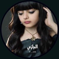 آ͠ل͠ج͠آ͠ز͠ي͠♕🇸🇦⇣ •(@__11I1) 's Twitter Profile Photo