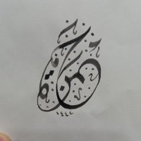 Hamza Webb (@hamza_webb) 's Twitter Profile