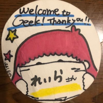 Layla_fitness's profile picture. スキューバダイビング、フィットネス、写真、音楽、お笑い、プロレス観戦、食べ歩きが趣味です。ワイン🍷ラバー、フィットネス馬鹿です。浜友さん大募集‼️極度の人見知りですが、フォローリクエストご自由に🤗