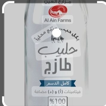 وش الوضع