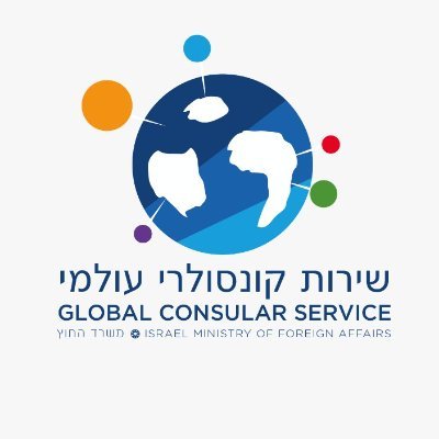 השׁירוּת הקוֹנסוּלרי הישׂראלי

☎ 
טלפון חירום - 24/7 - 972-2-5303155+
☎ 

📧
consular-feedback@mfa.gov.il
📧