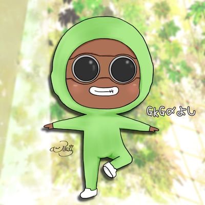 GkG〆よしさんのプロフィール画像