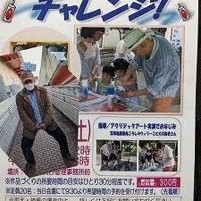 2002〜3年…パリ🇫🇷ギャリルフィナールにて、Spray Painting Art🎨世界初🌏最短〜最年少 F' j受賞🏆 俗に言う…天才です🖐️😆
✮ノーギャラ💴ボランティア…おっさん👴ですので〜安心して🎪呼んで下さいm(_ _)m💖💖💖どんな〜オファーも📣🎶🎶断わらず😤👍✨✨