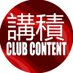 Club Content (@teamclubcontent) Twitter profile photo Club Content (@teamclubcontent) Twitter profile photo