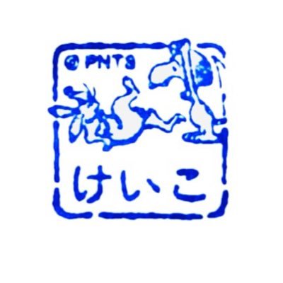 自称アビスパ福岡ぬるいサポーターを2000年から勝手にやってる老害。お酒と美味しいものを求める。エミル神🇸🇪 奈良ちゃん 紺ちゃん 長谷部さん 前嶋ファンクラブ入会希望