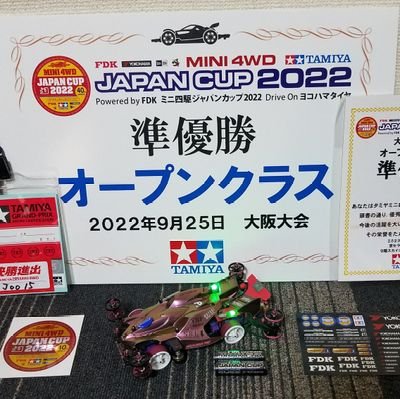 ジャパンカップ2022 大阪大会準優勝🥈 第9回アマドゥGP 優勝🥇🏆 第11回アマドゥGP準優勝🥈YRF所属 ホームコースRCチャンプ