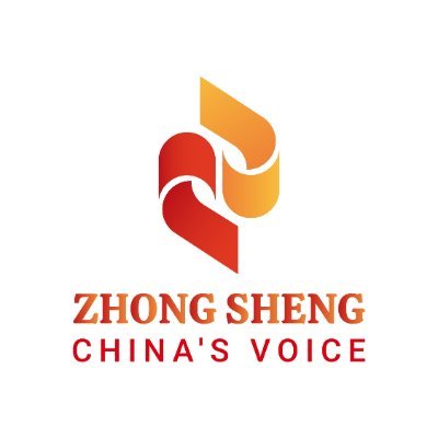 Zhong Sheng is a pen name often used by People's Daily to express its views on foreign policy and international affairs.