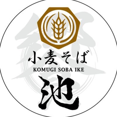 松本市中央1丁目25-1犬飼ビルD 昼の部11:00〜14:00 夜の部18:00〜20:30 https://t.co/GPqTxJv2Vd