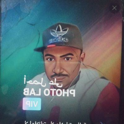 totah20168741's profile picture. ‏أحب الاتحاد