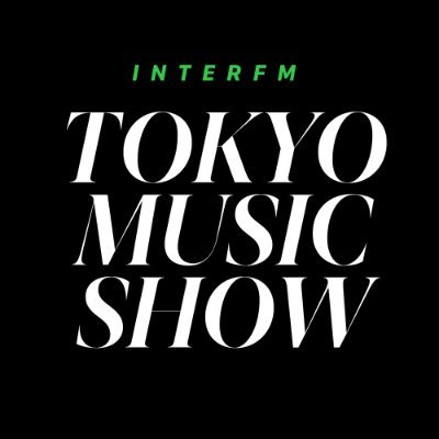 【毎週木曜19時～生放送！】
#interfm TOKYO MUSIC SHOW🗼
DJ #LittleBlackDress @LBD_official_
Ryoのルーツの歌謡曲を中心に
オールジェネレーションで楽しむ1時間
メッセージお待ちしています→
📫 tms@interfm.jp  #tms897