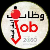 وظائف الشرقية 🇸🇦 (@shrqiah_jobs) 's Twitter Profile Photo وظائف الشرقية 🇸🇦 (@shrqiah_jobs) 's Twitter Profile Photo
