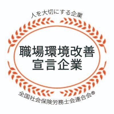 日本生産性本部 (@jpcpr0301) / X 日本生産性本部 (@jpcpr0301) / X