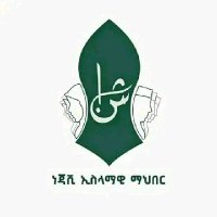 Nebil Neba (@nebilneba6) 's Twitter Profile