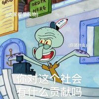 segaisegai (@segaiwu) 's Twitter Profile
