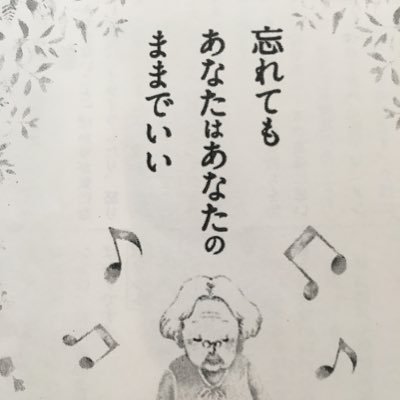 「公益財団法人 認知症の人と家族の会」群馬県支部。県内各地でつどい、認知症介護家族支援講座を開く。電話相談(月〜金 10時〜3時、祝日休み)も☎︎027-289-2740 Fax027-289-2741 mail:misato@xp.wind.jp