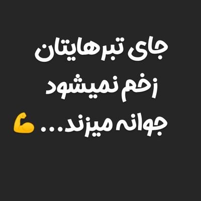 دور باش اما نزدیک، من از نزدیک بودنهای دور میترسم (احمد شاملو)