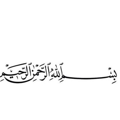 mubheed's profile picture. #Islamideen#Construction#Engineer#