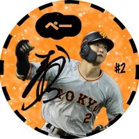 ぺー (@_pe_pe_pe_1) 's Twitter Profile