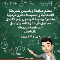 mr/mohammed taher0558374188 (@mhmdtahralslym1) 's Twitter Profile