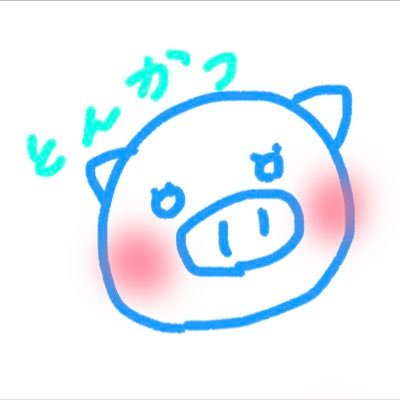 豚カツ🐖さんのプロフィール画像